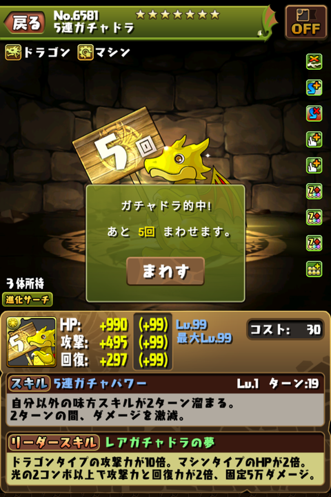 Screenshot_20211231-014945~2