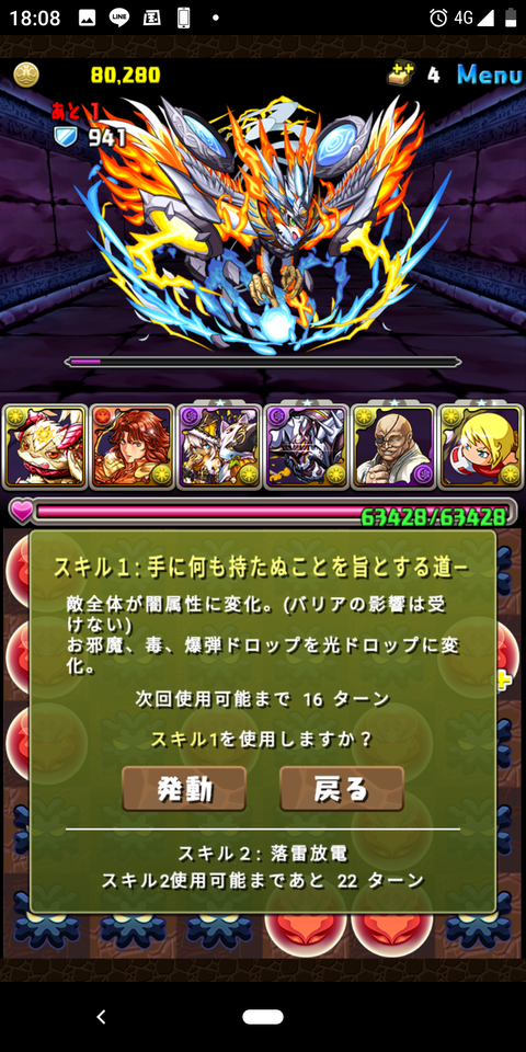 Screenshot_20190912-180834