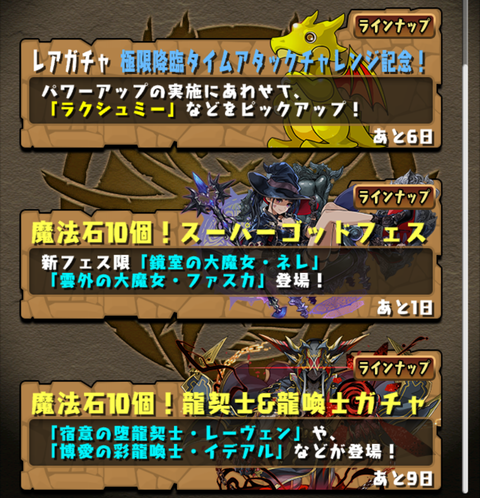 Screenshot_20200117-143419~2