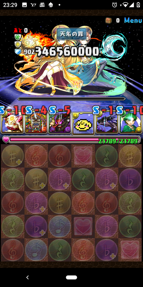Screenshot_20200718-232952