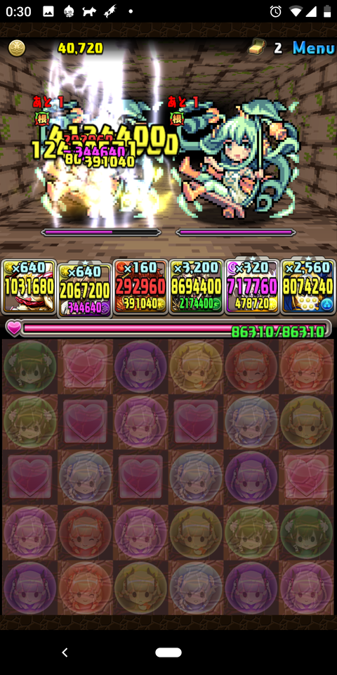 Screenshot_20200121-003039