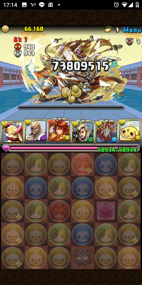 Screenshot_20201002-171441