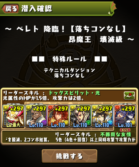 Screenshot_20200422-125312~2