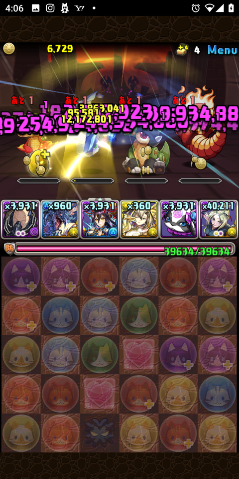Screenshot_20210418-040701
