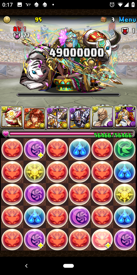 Screenshot_20190915-001710