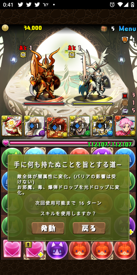Screenshot_20220927-004112