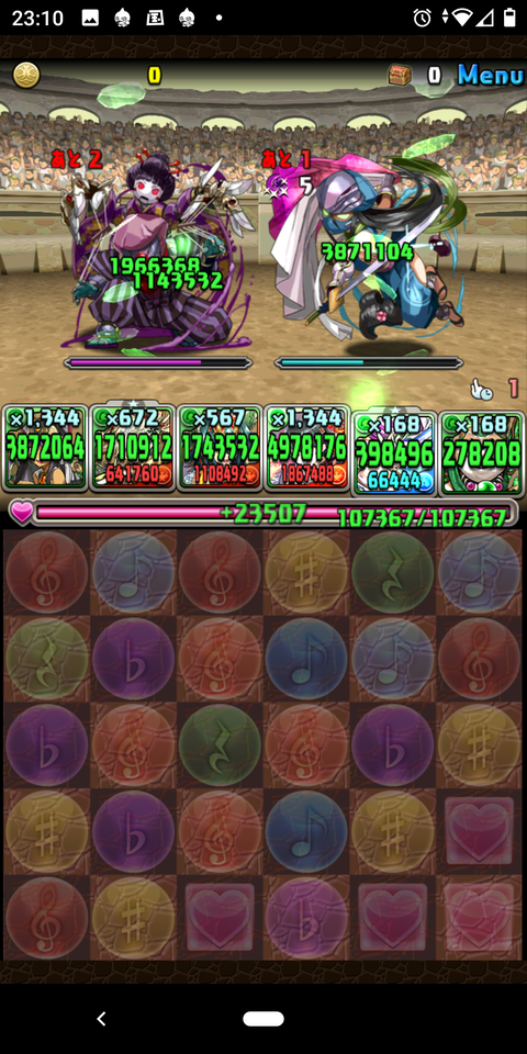 Screenshot_20200726-231035