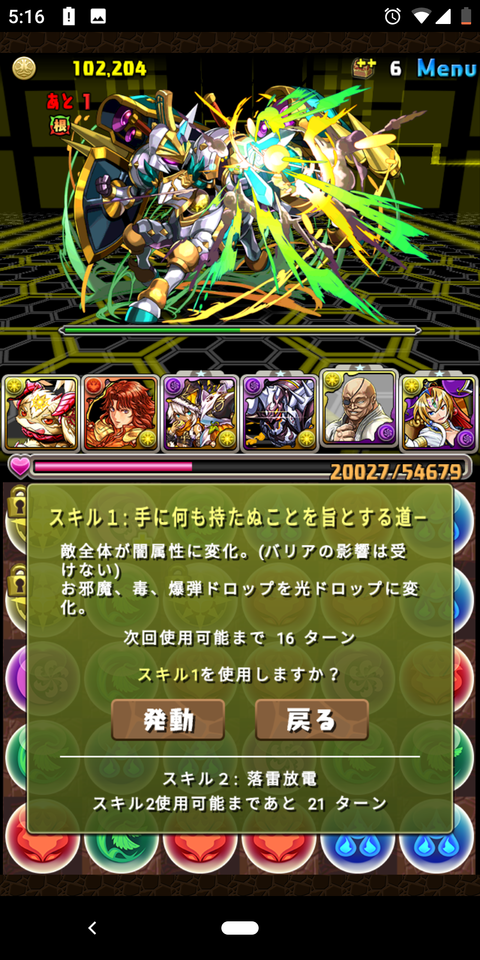 Screenshot_20190907-051630