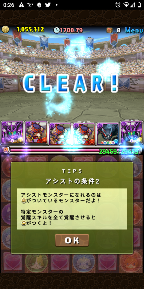 Screenshot_20201231-002624