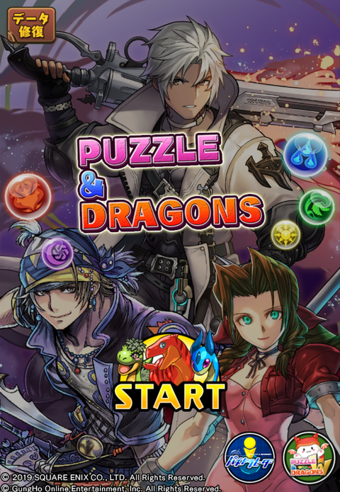Screenshot_20190702-004854~2