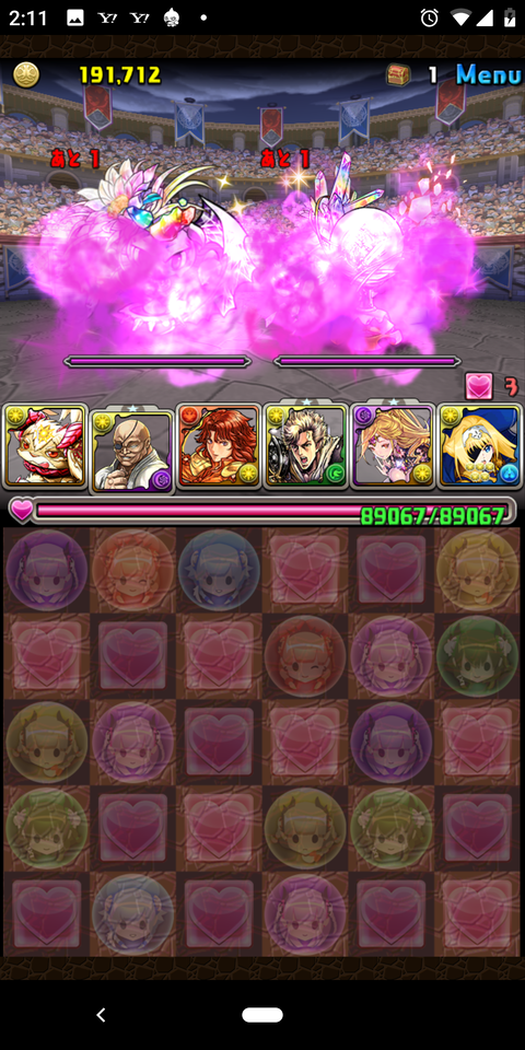 Screenshot_20200129-021128