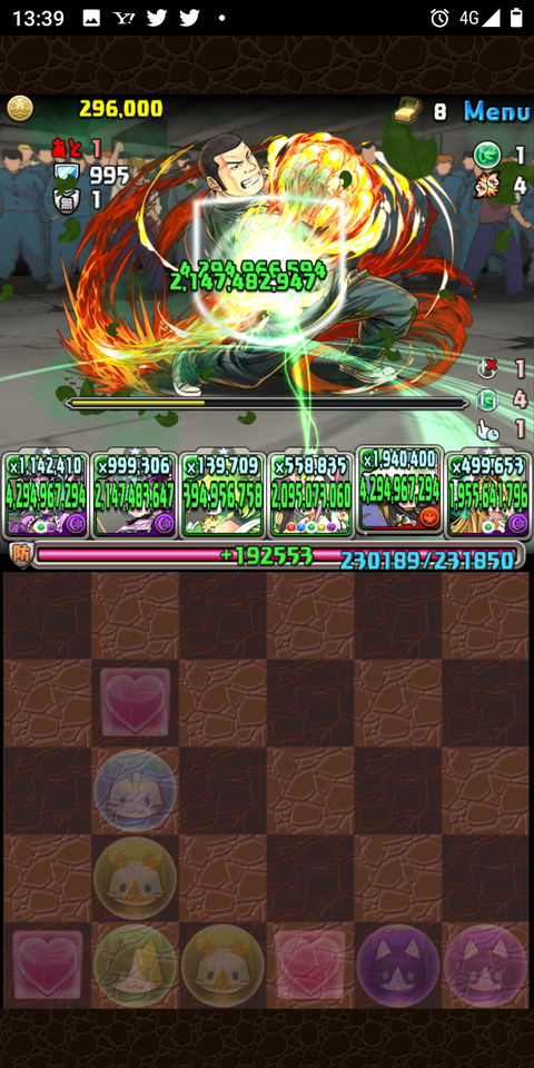 Screenshot_20210607-133927