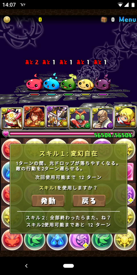 Screenshot_20190825-140747