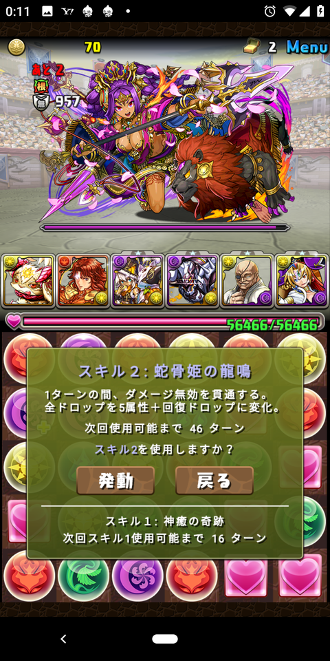Screenshot_20190915-001122