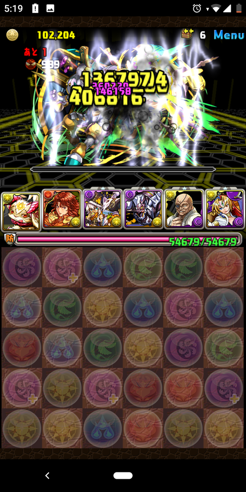 Screenshot_20190907-051934