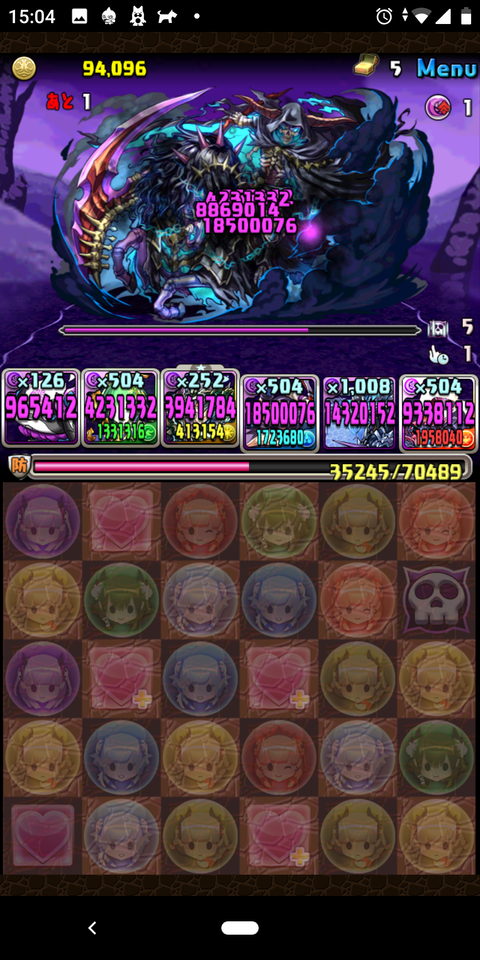 Screenshot_20191104-150454