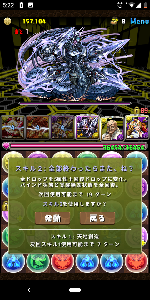 Screenshot_20190907-052248