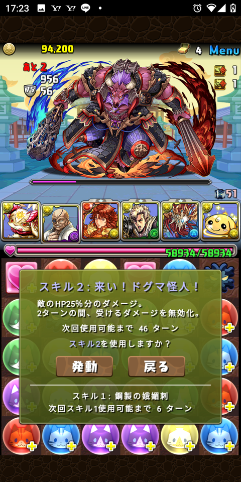 Screenshot_20201002-172330