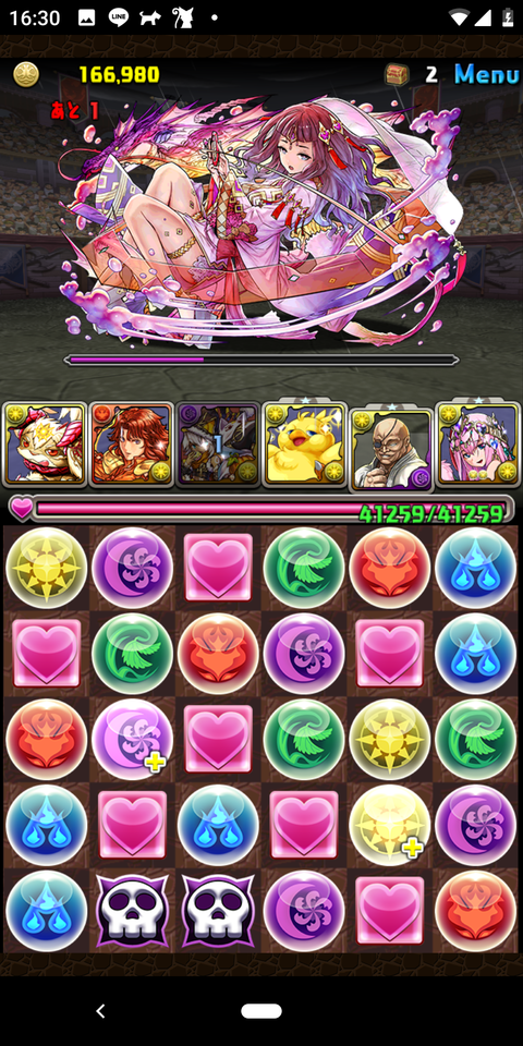 Screenshot_20190811-163050