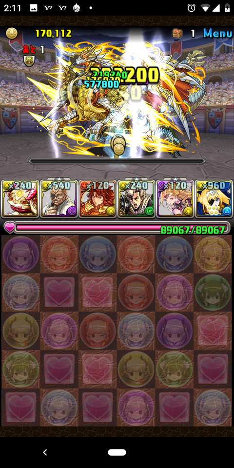 Screenshot_20200129-021112