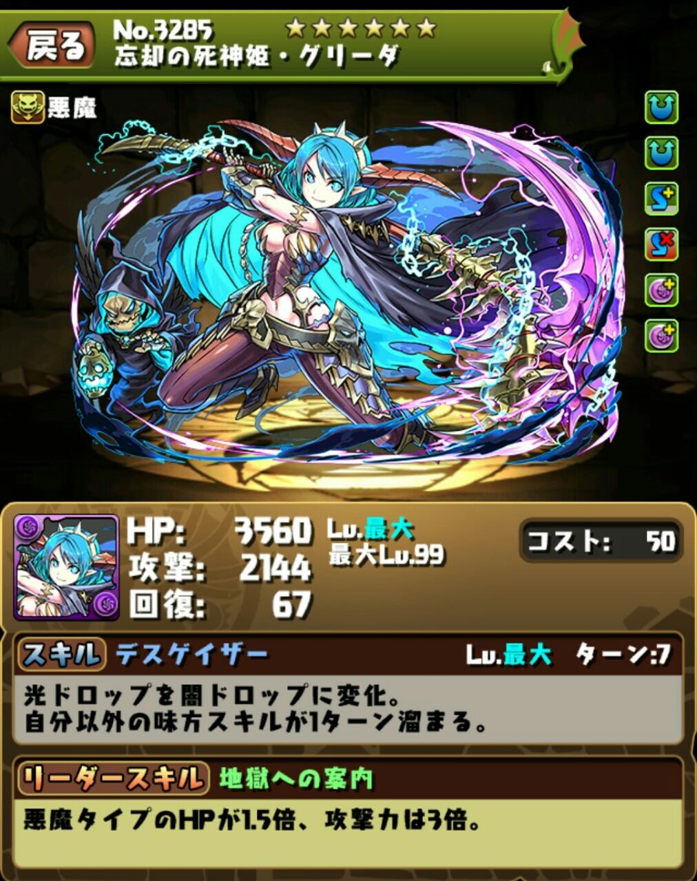 ベストコレクション パズドラ ネプチューン 入手 最優秀ピクチャーゲーム ベストコレクション パズドラ ネプチューン 入手 最優秀ピクチャーゲーム