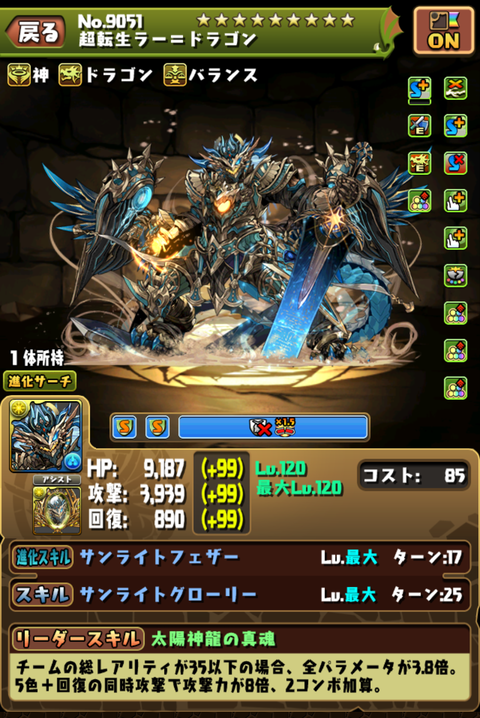 Screenshot_20220731-025044~2