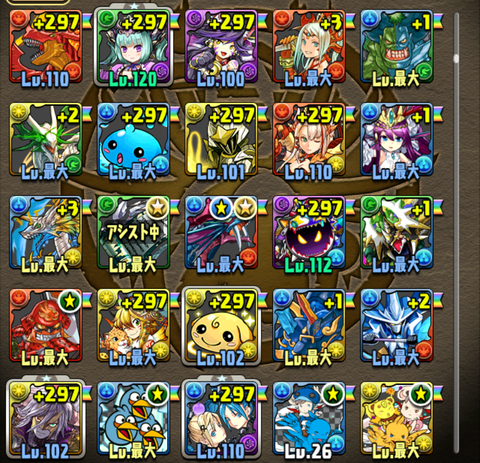 Screenshot_20210526-043434