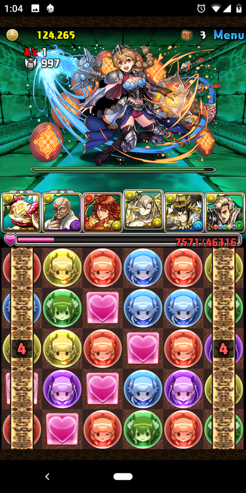 Screenshot_20200320-010443