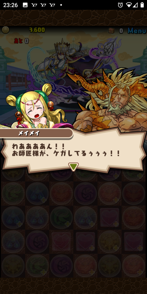 Screenshot_20201118-232632