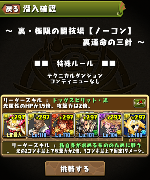 Screenshot_20200129-005800~2
