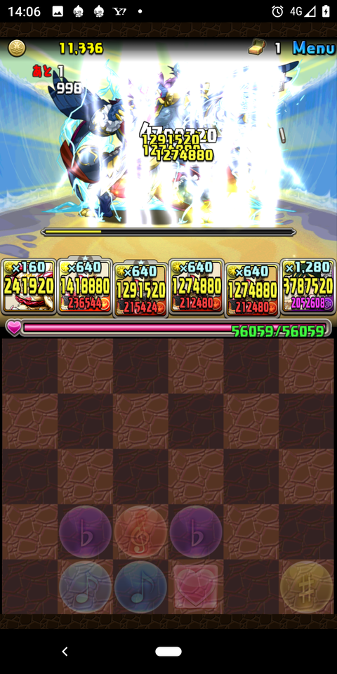 Screenshot_20200812-140657