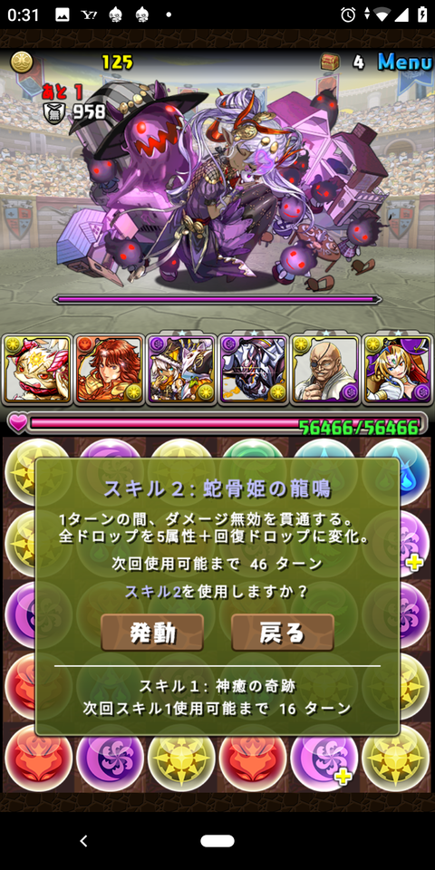 Screenshot_20190915-003156