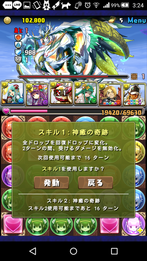 Screenshot_2019-05-05-03-24-42