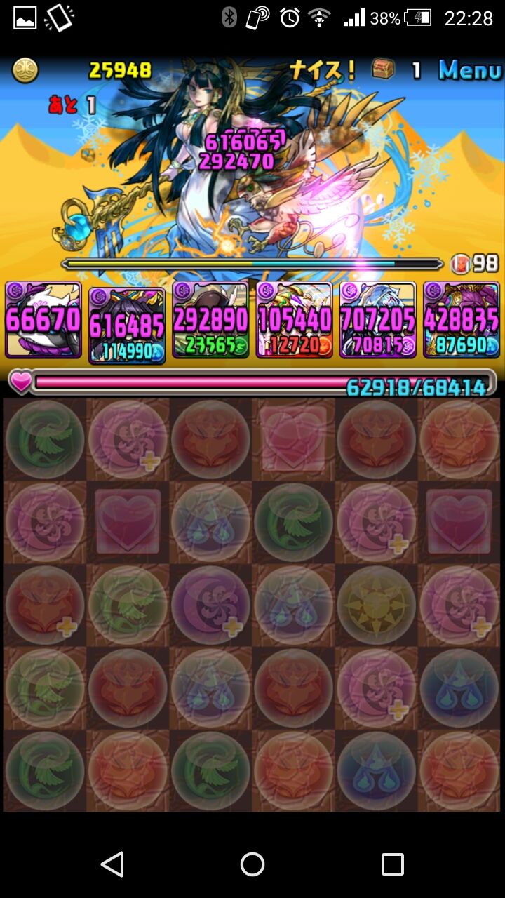 マルチで遊ぼうチンワンドラ ドゥルガー編 狆龍のパズドラ挑戦記録 マルチで遊ぼうチンワンドラ ドゥルガー編 狆龍のパズドラ挑戦記録