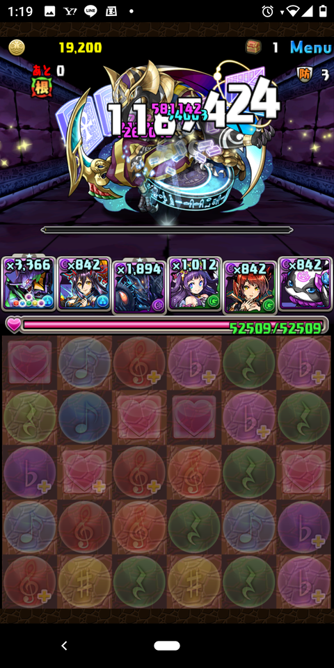 Screenshot_20200703-011916