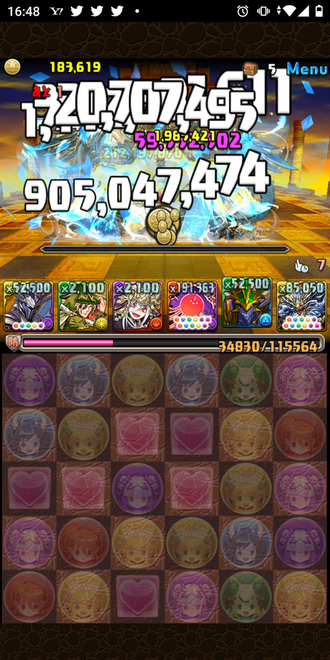 Screenshot_20220730-164801