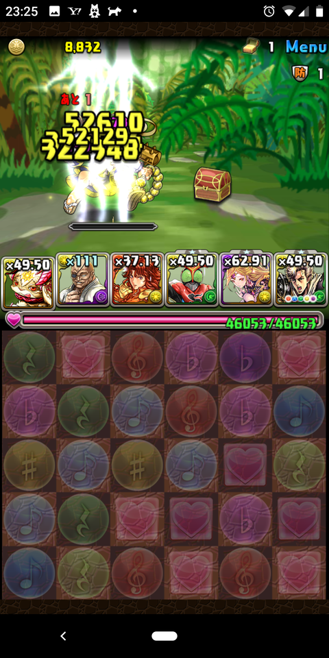 Screenshot_20200621-232546