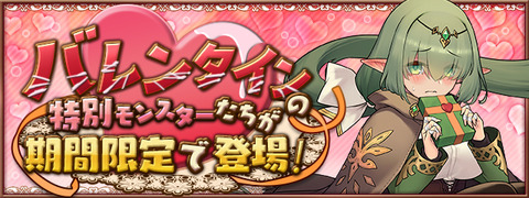 valentine
