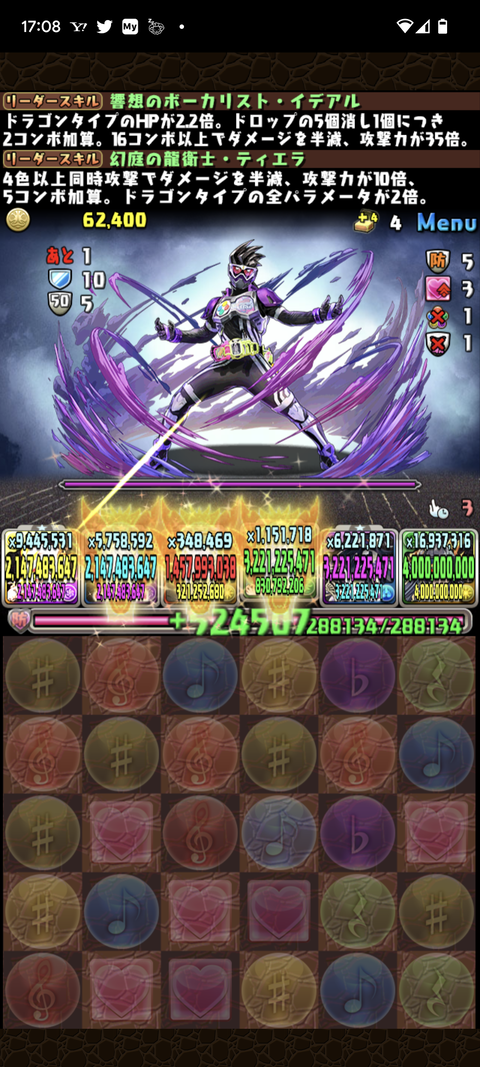 Screenshot_20221205-170823