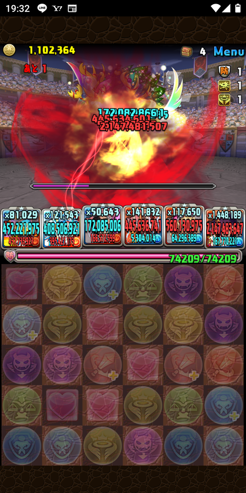 Screenshot_20210912-193228