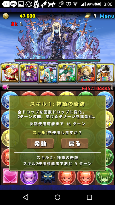 Screenshot_2019-05-05-03-00-41