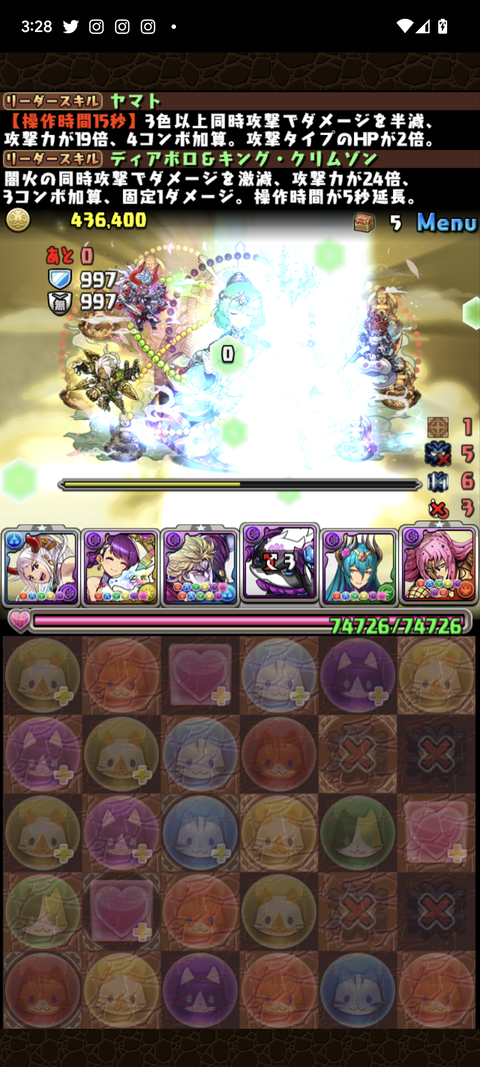 Screenshot_20230112-032817