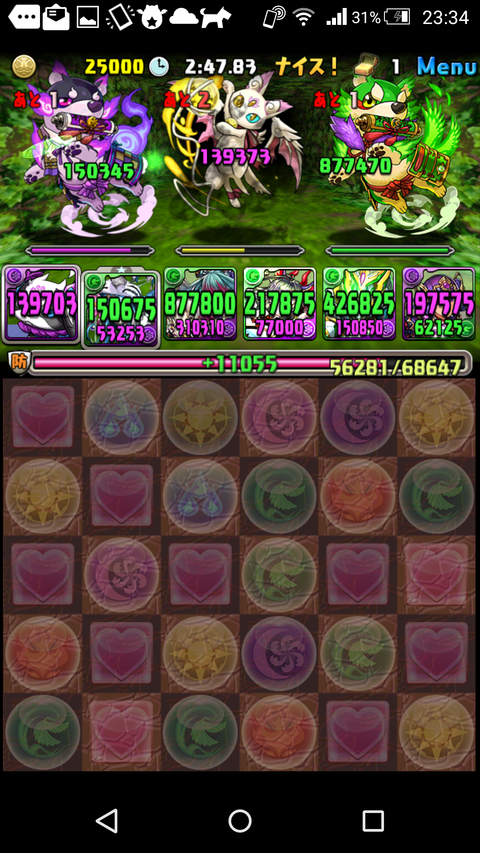 Screenshot_2017-09-22-23-34-03