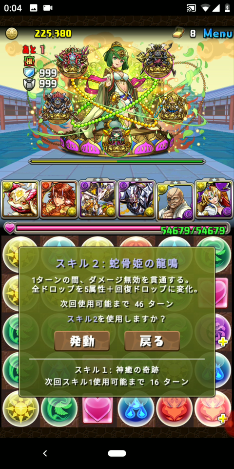 Screenshot_20190903-002141