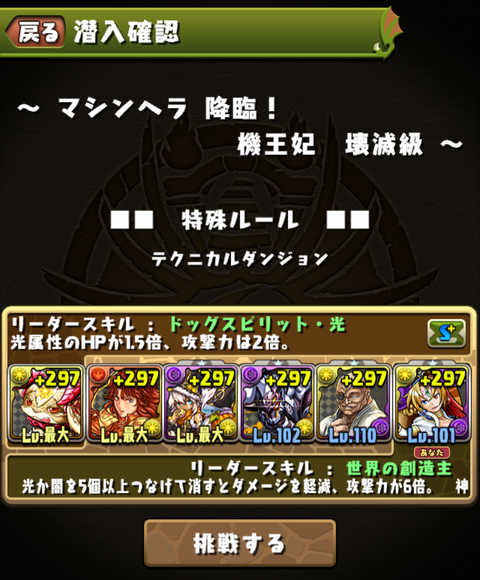 Screenshot_20190906-225140~2