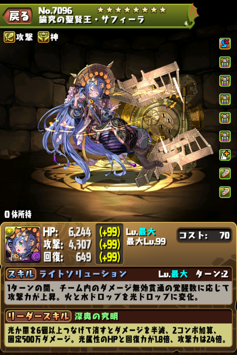 Screenshot_20220104-015806~2