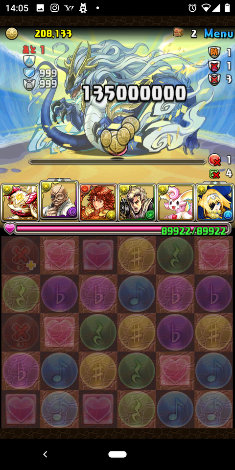 Screenshot_20200825-140512