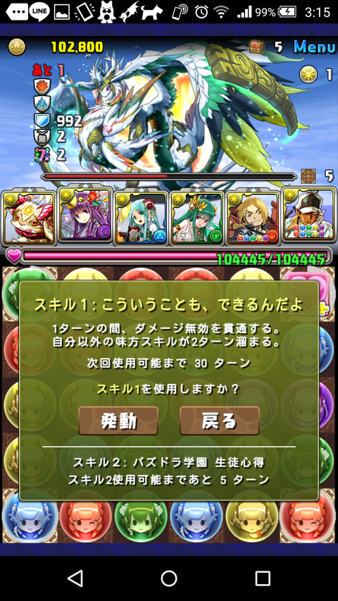 Screenshot_2019-05-05-03-16-00