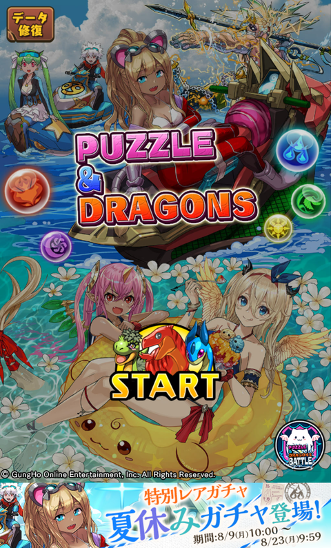 Screenshot_20210809-192258~2