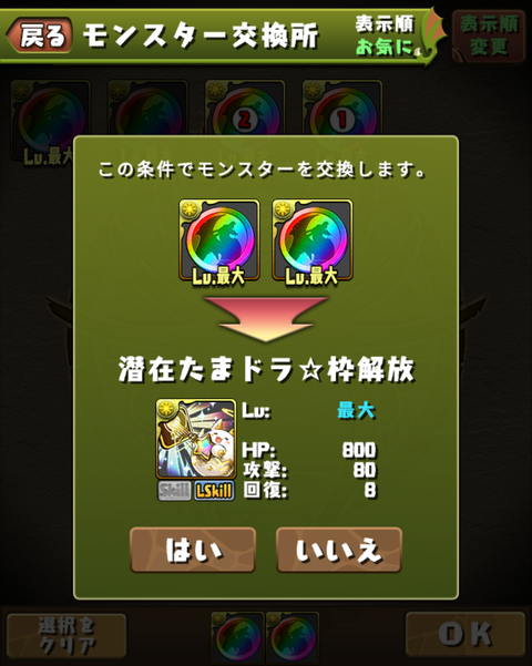 Screenshot_20191205-104959~2